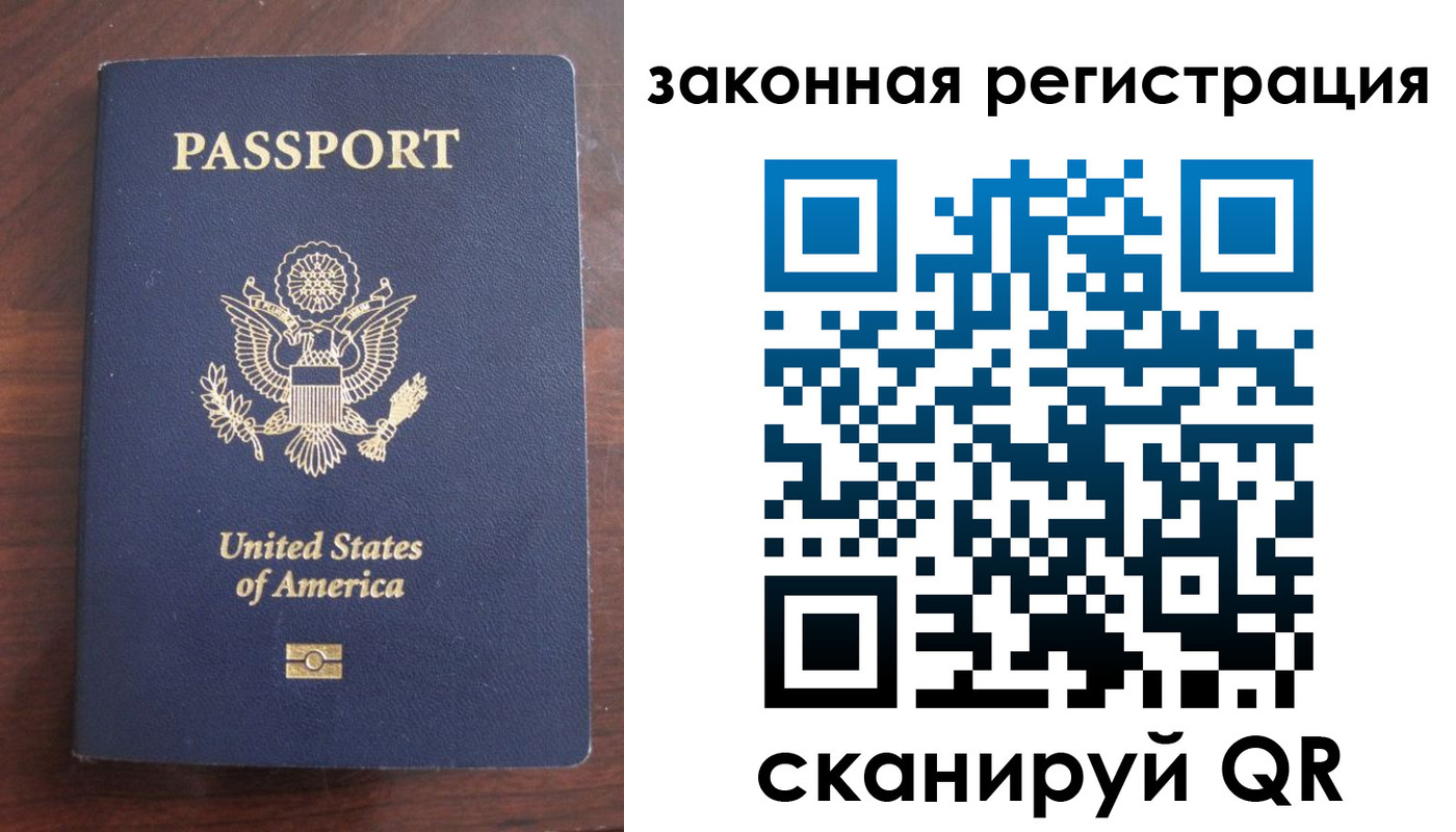 прописка гарантия в Малоярославце