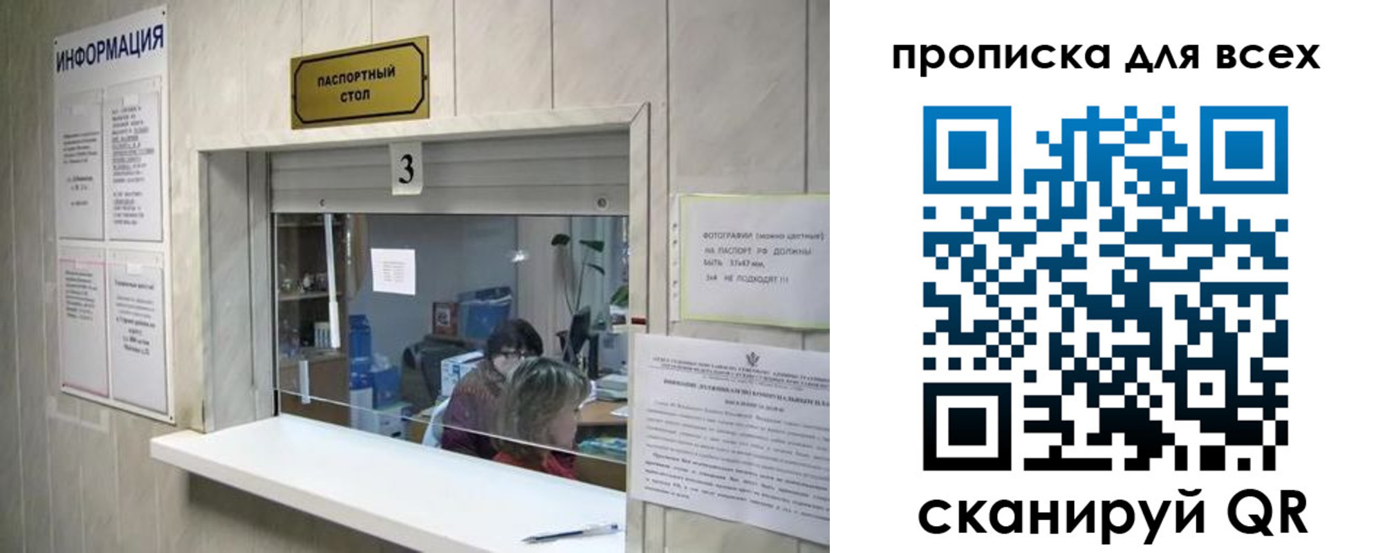временная регистрация в квартире в Малоярославце