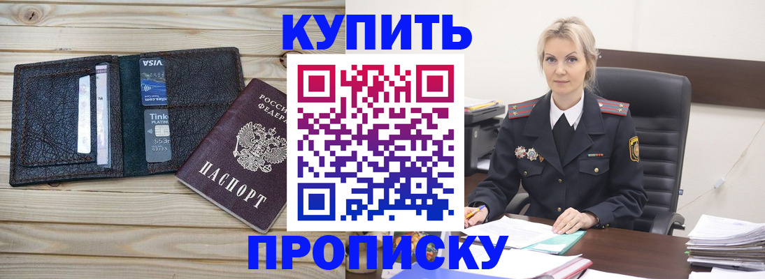 найти адрес прописки в Малоярославце