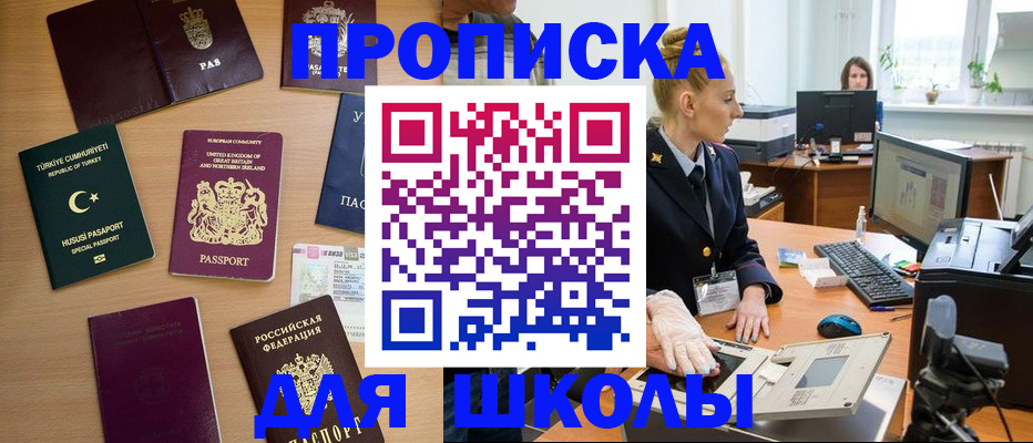 где прописаться в Малоярославце