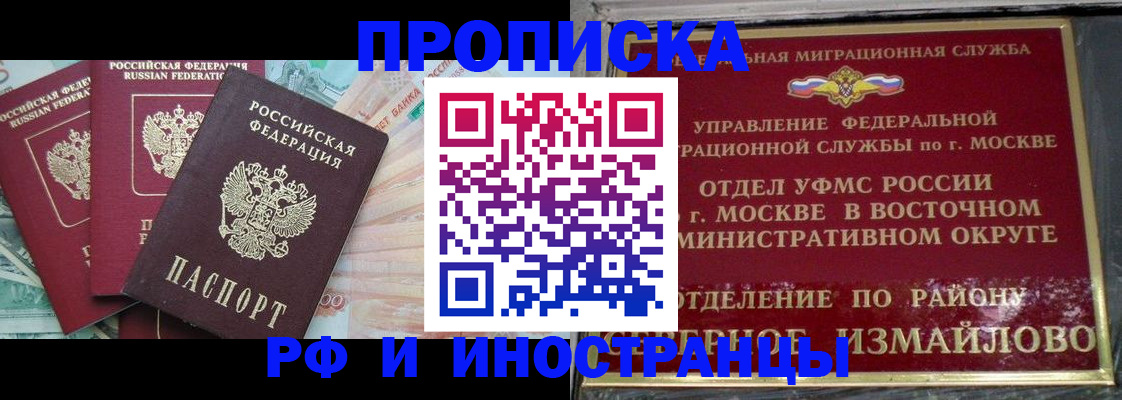 временная регистрация в Малоярославце