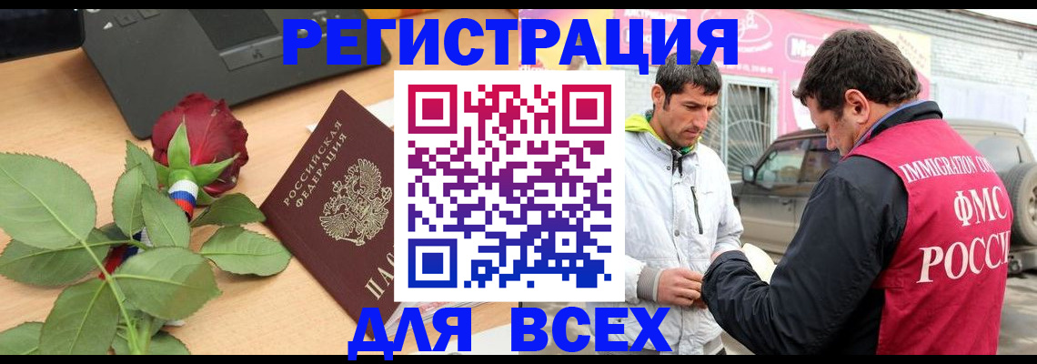 временная регистрация поиск в Малоярославце