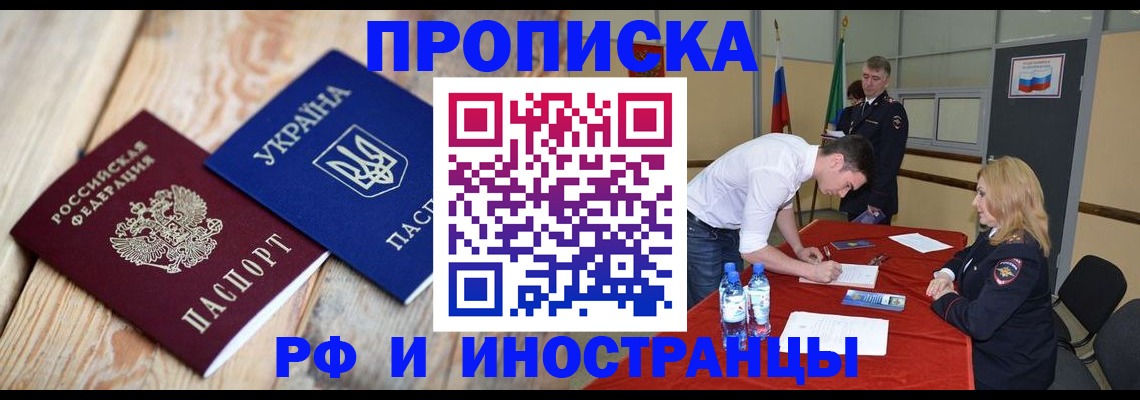 временная регистрация в квартире в Малоярославце