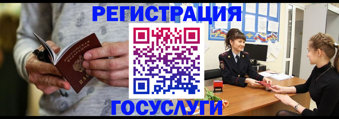 прописка гарантия в Малоярославце