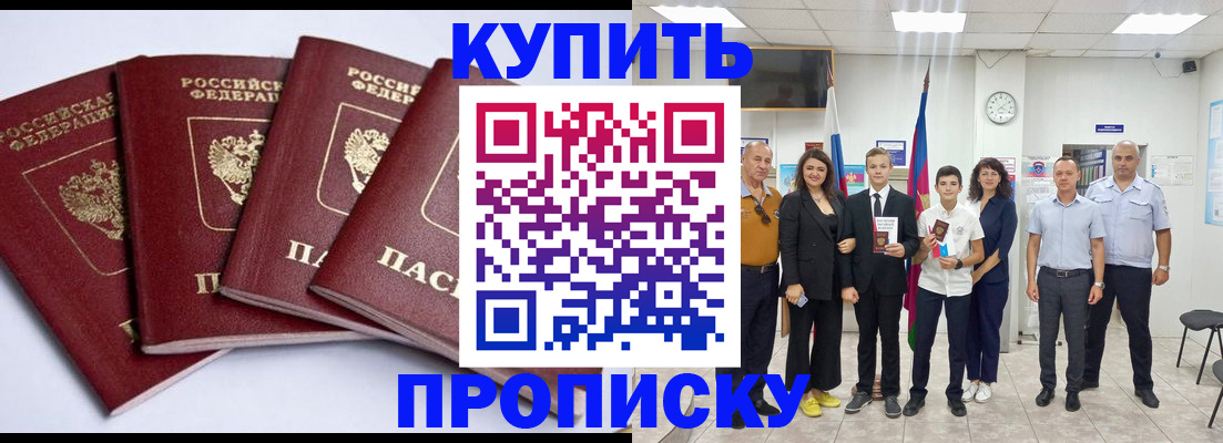 миграционный учет в Малоярославце